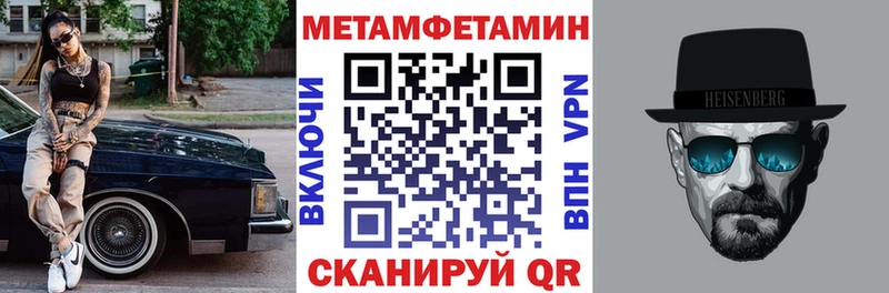 Купить закладки  Мичуринск  АМФЕТАМИН Розовый 