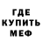 КЕТАМИН VHQ carlton