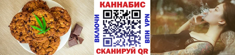 Купить  Мичуринск  Еда ТГК марихуана 