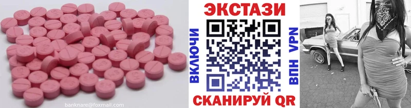 Купить где  Мичуринск  Ecstasy 300 mg 
