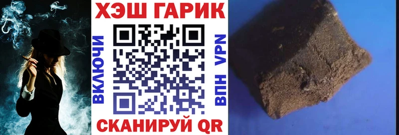 Купить  Мичуринск  Гашиш Изолятор 