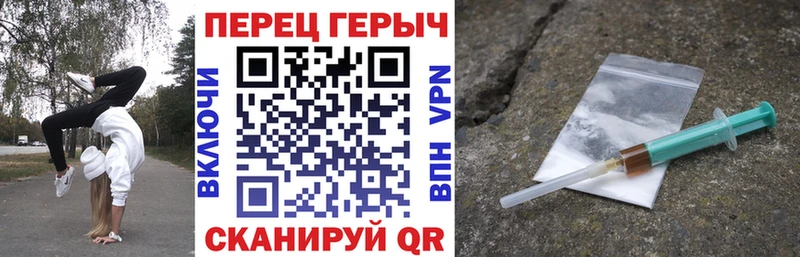 Героин афганец  Купить закладки  Мичуринск 