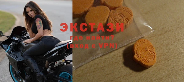 круглые Волосово