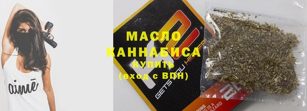 круглые Волосово