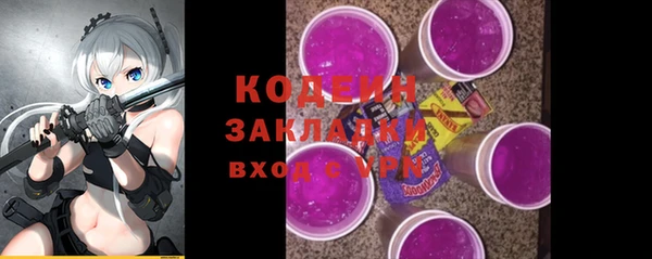 прущие крисы Володарск