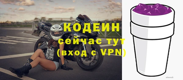 прущие крисы Володарск