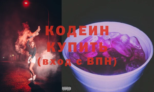 прущие крисы Володарск