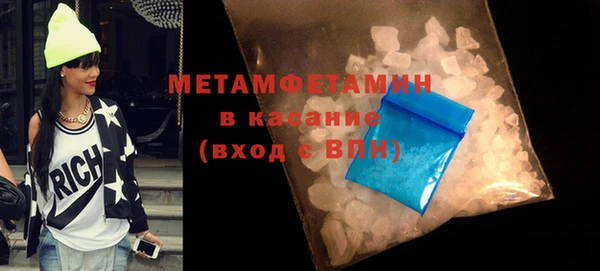 шишки Волоколамск