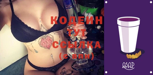шишки Волоколамск