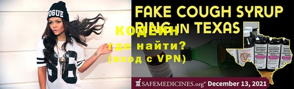 шишки Волоколамск