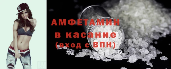 круглые Волосово