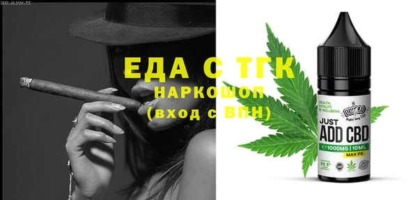 шишки Волоколамск