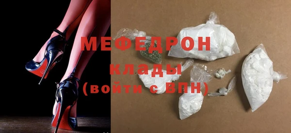 шишки Волоколамск