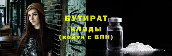 круглые Волосово