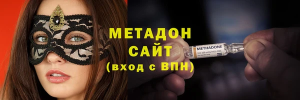 шишки Волоколамск
