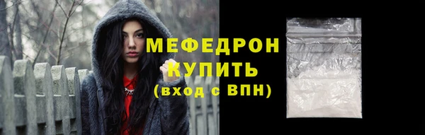 шишки Волоколамск