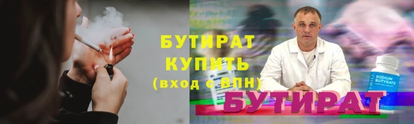 шишки Волоколамск