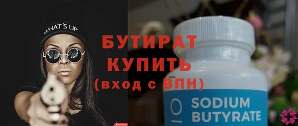 круглые Волосово