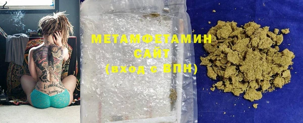 шишки Волоколамск