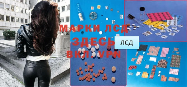 круглые Волосово