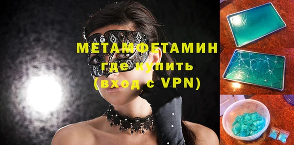 шишки Волоколамск