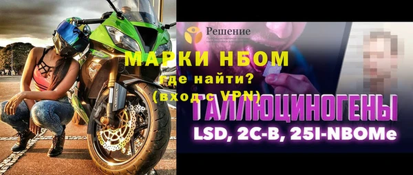 прущие крисы Володарск