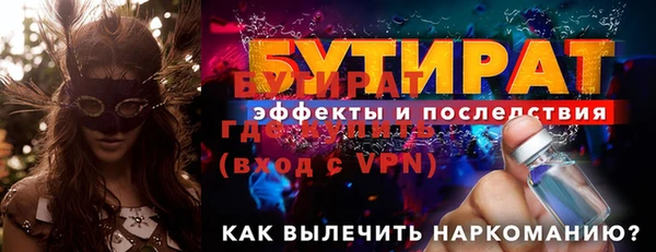 круглые Волосово
