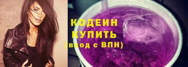 шишки Волоколамск