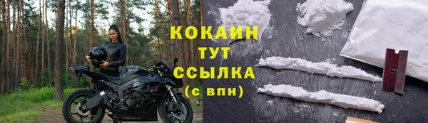 круглые Волосово