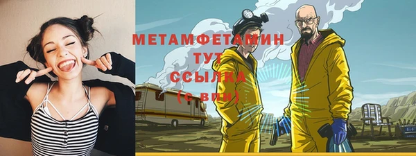 прущие крисы Володарск