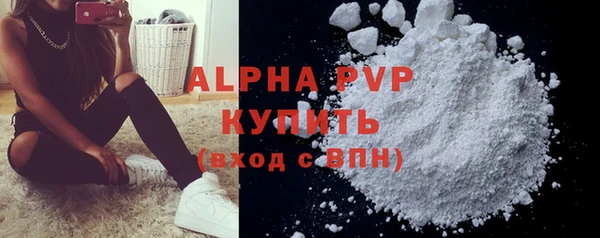 прущие крисы Володарск
