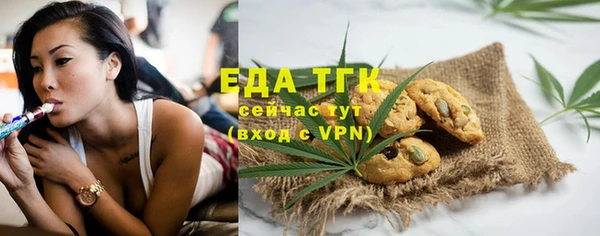 шишки Волоколамск