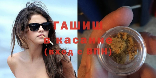 шишки Волоколамск