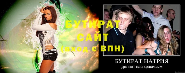 круглые Волосово
