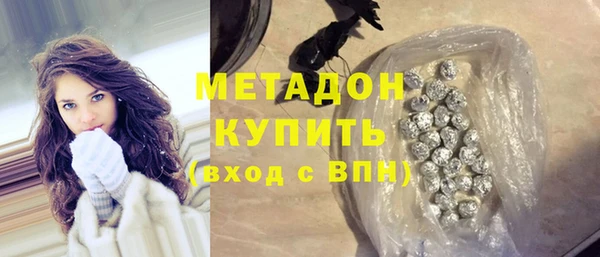 шишки Волоколамск