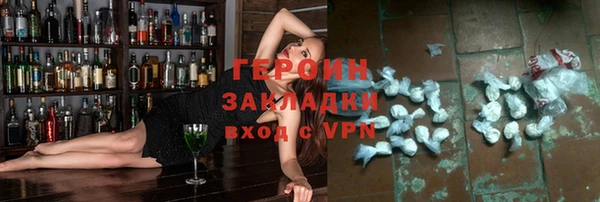шишки Волоколамск