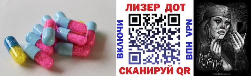 Купить Мичуринск ЛСД экстази ecstasy