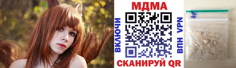 Купить  Мичуринск  MDMA кристаллы 
