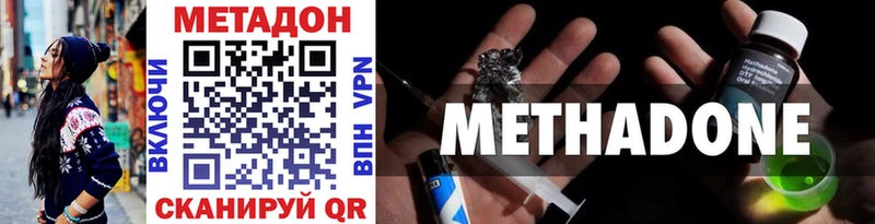 Купить закладки  Мичуринск  МЕТАДОН VHQ 