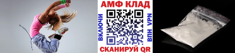 Метамфетамин витя  Купить  Мичуринск 