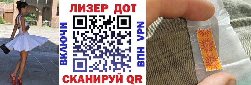 Купить закладки  Мичуринск  Наркотические марки 1500мкг 