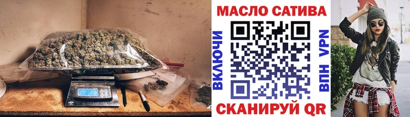 ТГК вейп  Купить  Мичуринск 